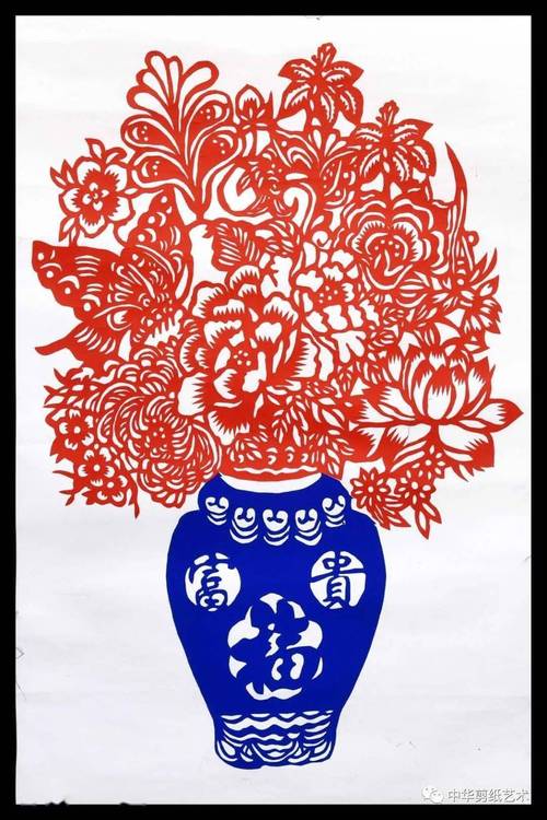 青海民間文藝家協會部分會員剪紙作品展