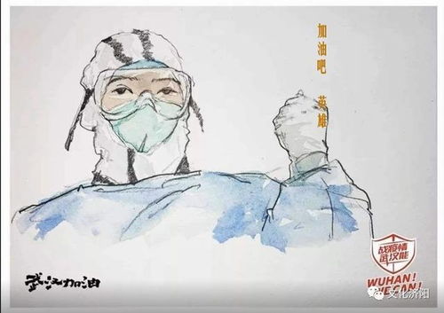 文旅戰(zhàn) 疫 泉城在行動 戰(zhàn)疫情 勇?lián)?dāng) 文藝作品獻(xiàn)力量 濟(jì)陽區(qū)文化和旅游局抗擊疫情主題作品創(chuàng)作