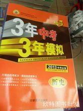 【中考筆記】最新最全中考筆記 產品參考信息