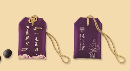 莫言獲諾獎(jiǎng)后首部新書 三星堆挖出 憤怒的小豬 平安經(jīng) 作者 深刻檢查 文藝周報(bào)