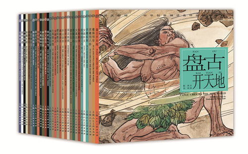 文藝百家丨中華創(chuàng)世神話(huà)工程 挖掘神話(huà)內(nèi)涵,全方位撬動(dòng)文藝創(chuàng)作