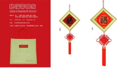 泉水人家文創(chuàng)工藝品亮相首屆中國國際文化旅游博覽會