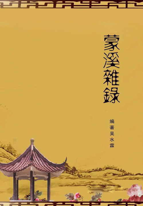 文化創(chuàng)作在哪里,我就在哪里 深耕鄉(xiāng)土的文藝工作者吳水霖 攝影