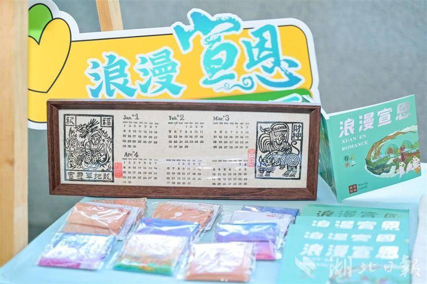 仙山遇見(jiàn)青山 &ldquo;趣恩施 嗨一夏&rdquo;恩施州第三屆涼交會(huì)宣恩縣推介會(huì)走進(jìn)青山區(qū)