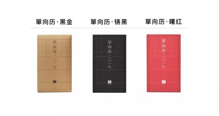 2018獨具設計感日歷出爐 文藝創作，你會選擇哪一個陪你過下一年？